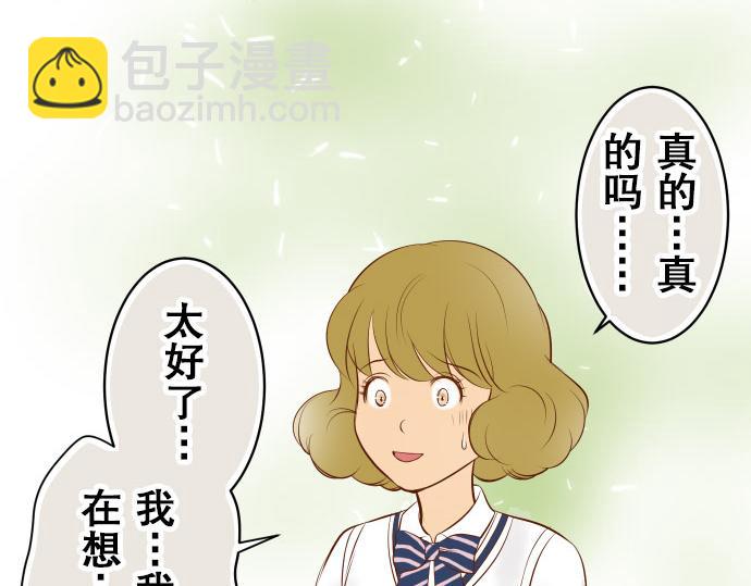 第17话 梦88