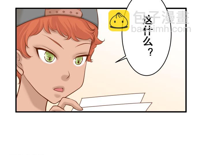 第17话 梦9