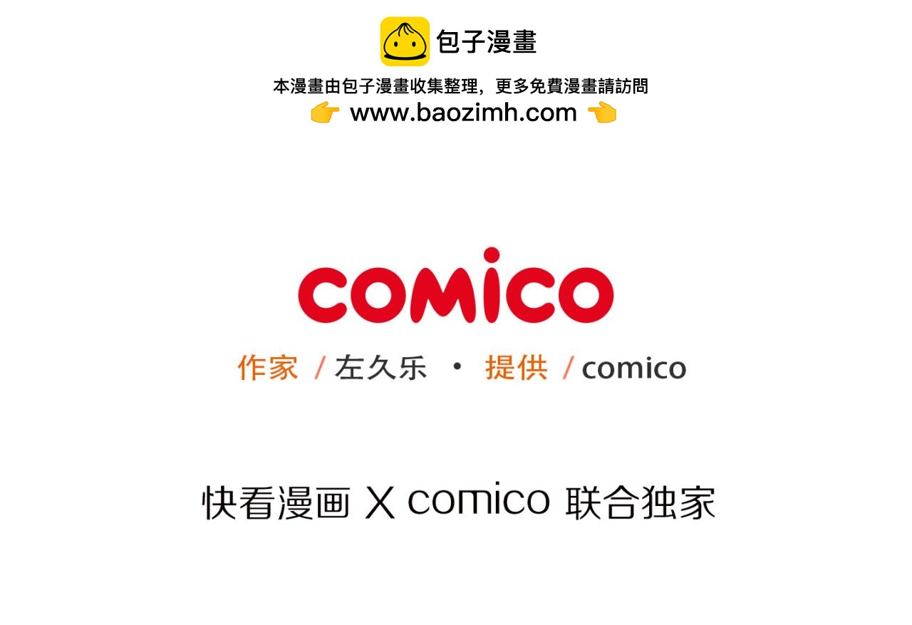 第18话 开端0