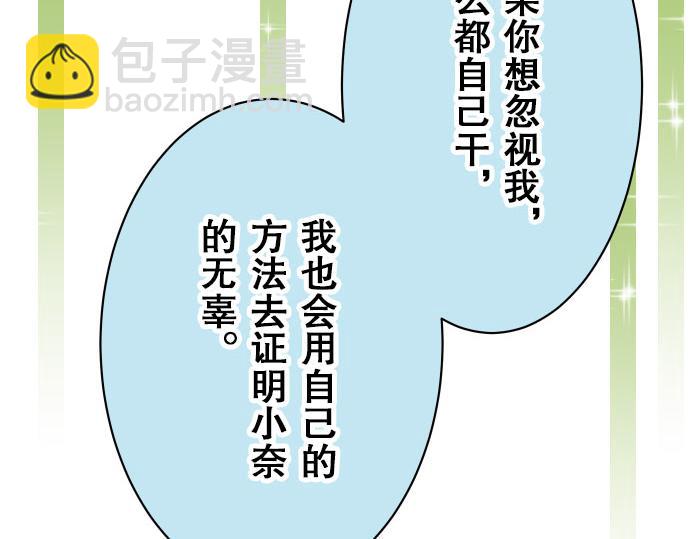 第18话 开端10