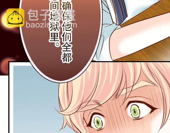 第18话 开端101