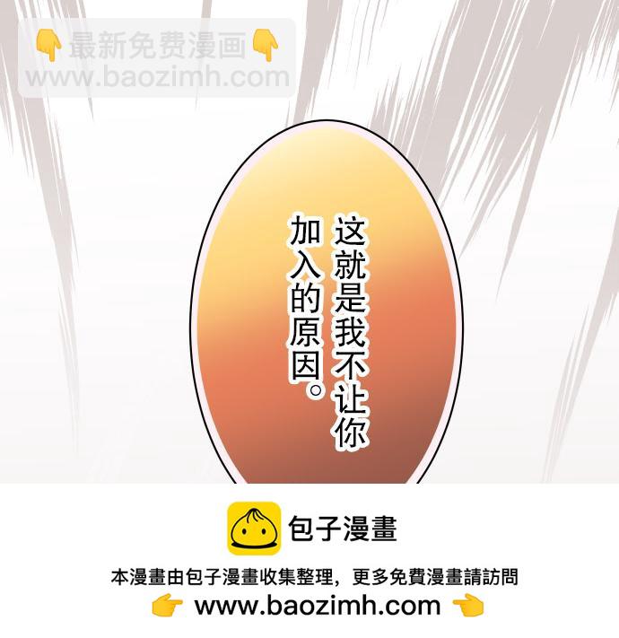 第18话 开端107