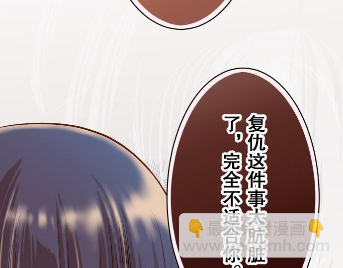 第18话 开端108