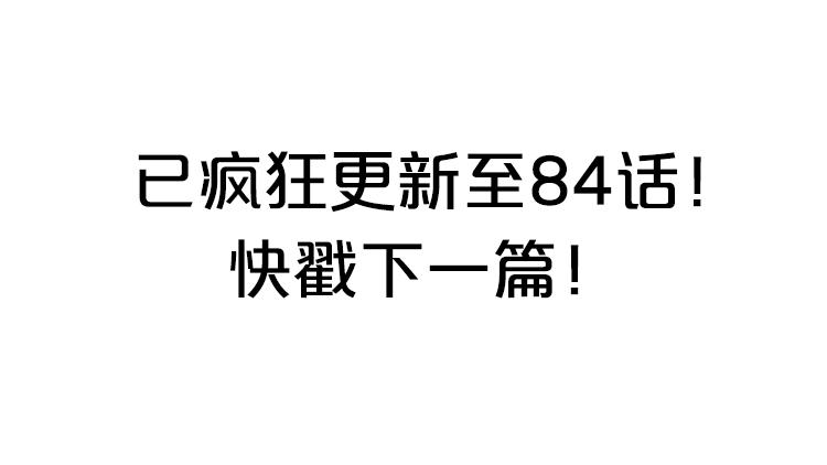 第18话 开端113