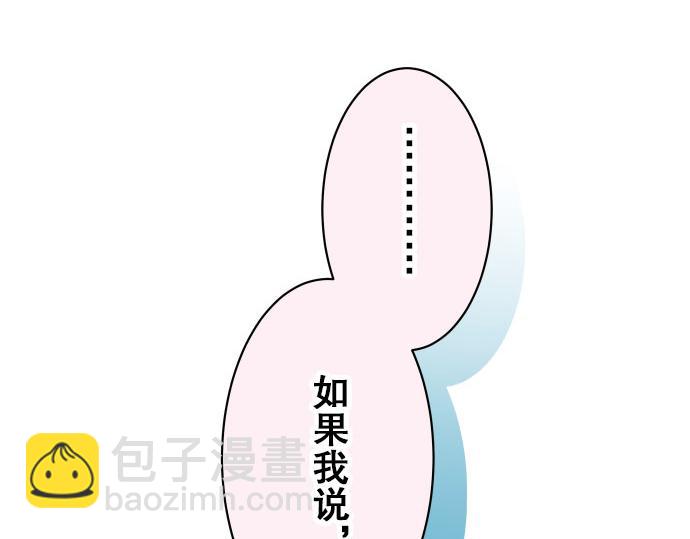 第18话 开端13