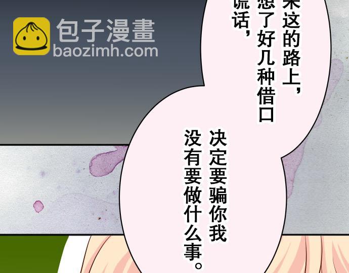 第18话 开端16