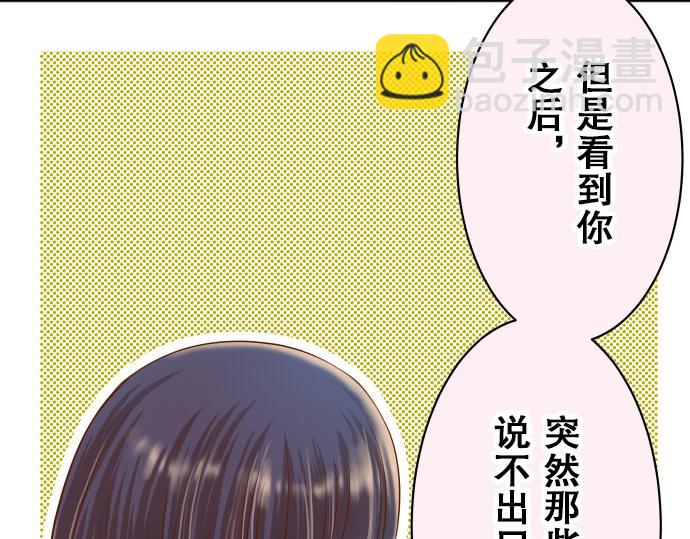 第18话 开端18