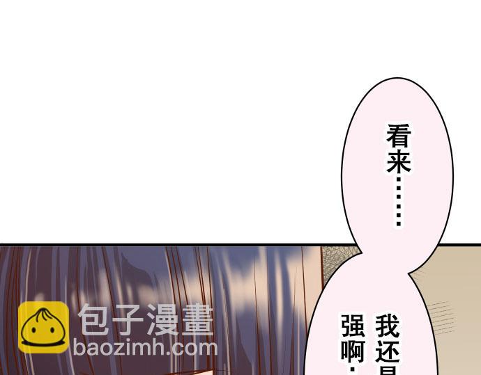 第18话 开端21