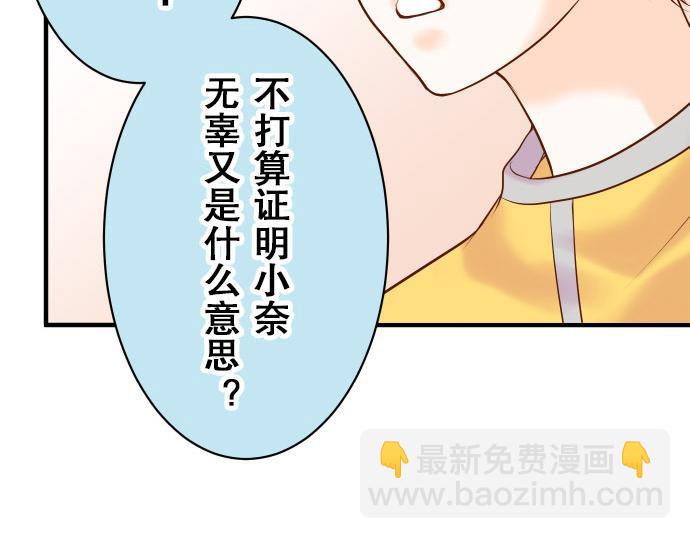 第18话 开端24