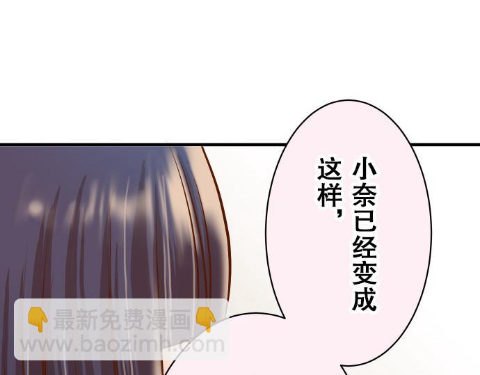 第18话 开端25