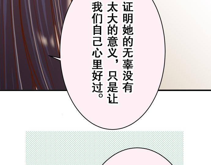 第18话 开端26