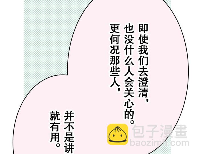 第18话 开端28