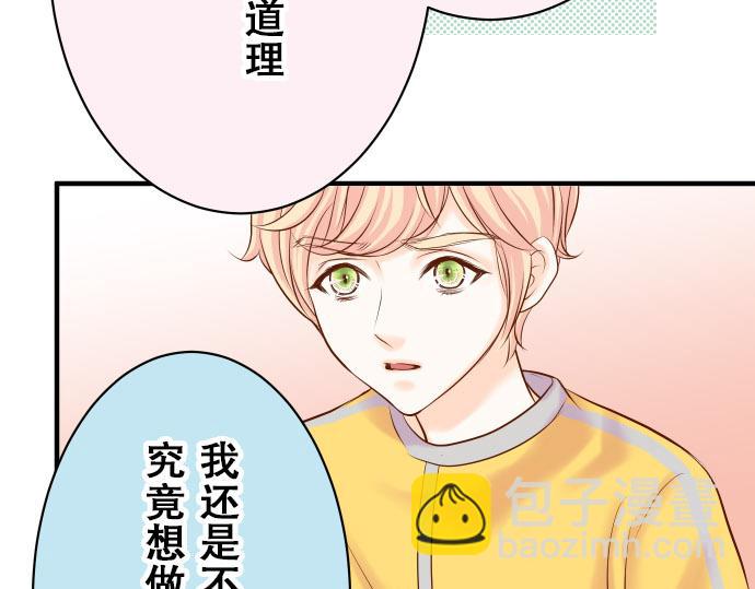 第18话 开端29