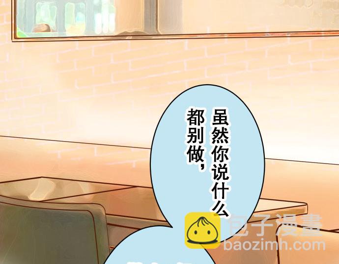 第18话 开端3