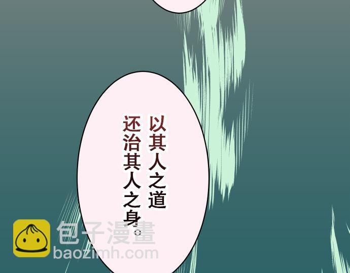 第18话 开端32