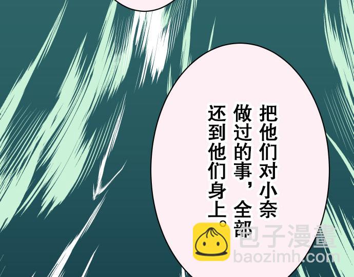 第18话 开端33
