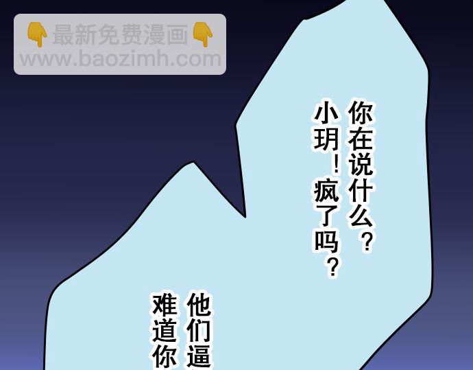 第18话 开端40