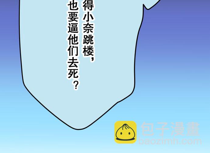 第18话 开端41