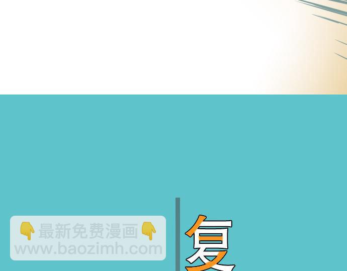第18话 开端45