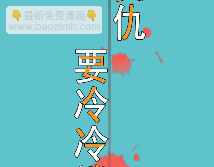 第18话 开端46