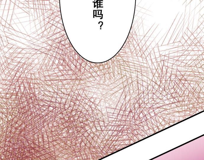 第18话 开端60