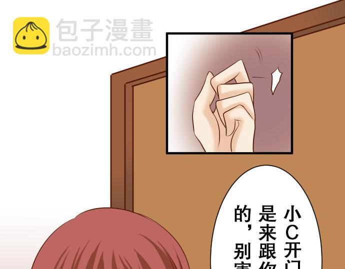 第18话 开端69