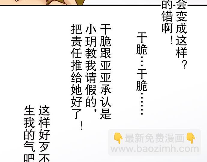 第18话 开端74