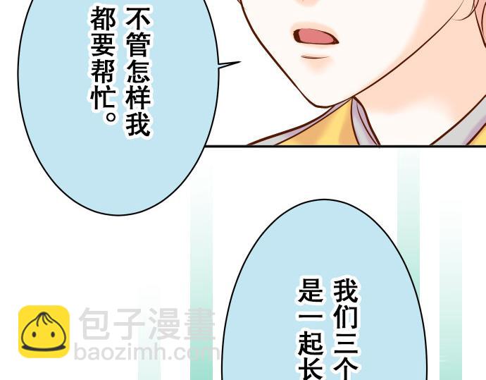 第18话 开端8