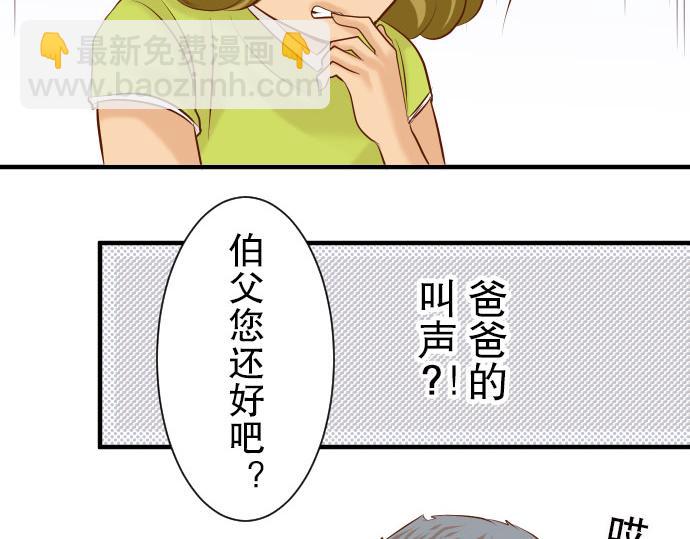 第18话 开端83