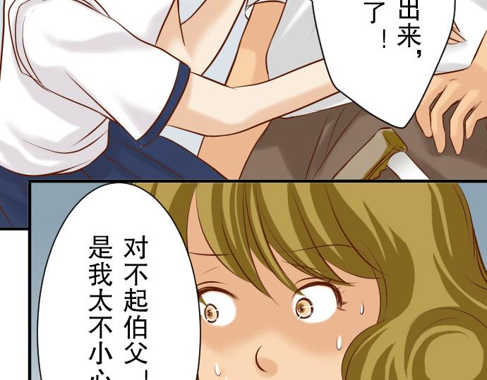 第18话 开端85