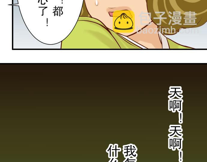 第18话 开端86