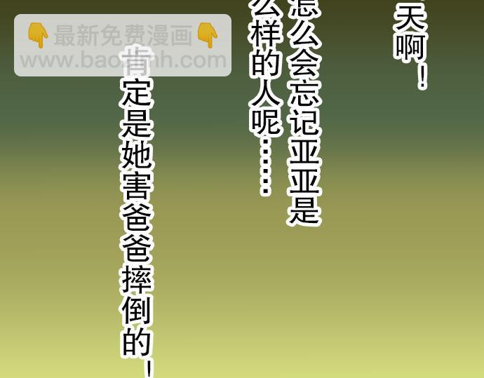 第18话 开端87