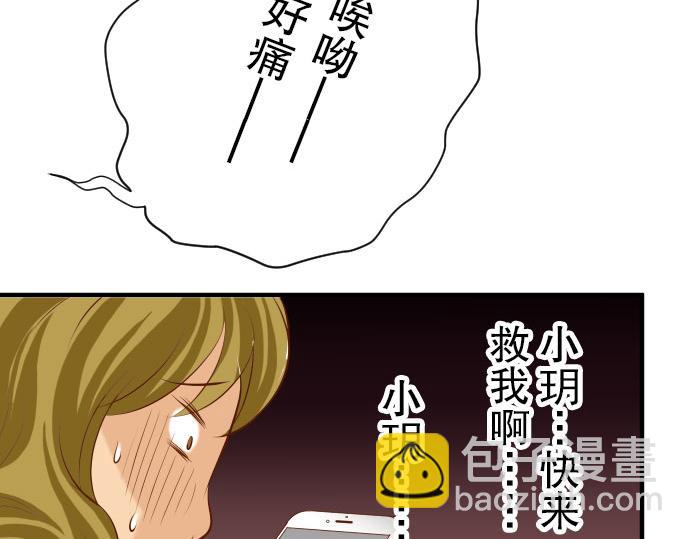 第18话 开端89