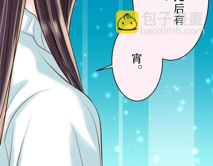 第18话 开端94