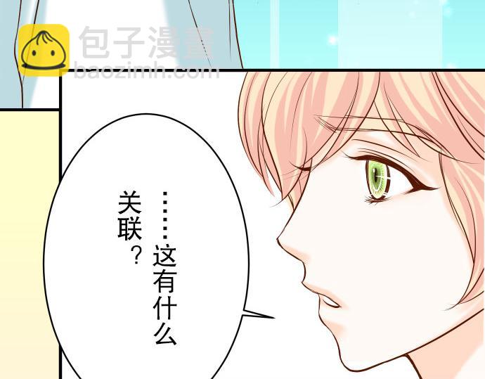 第18话 开端95
