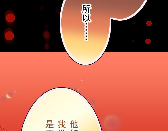 第18话 开端97