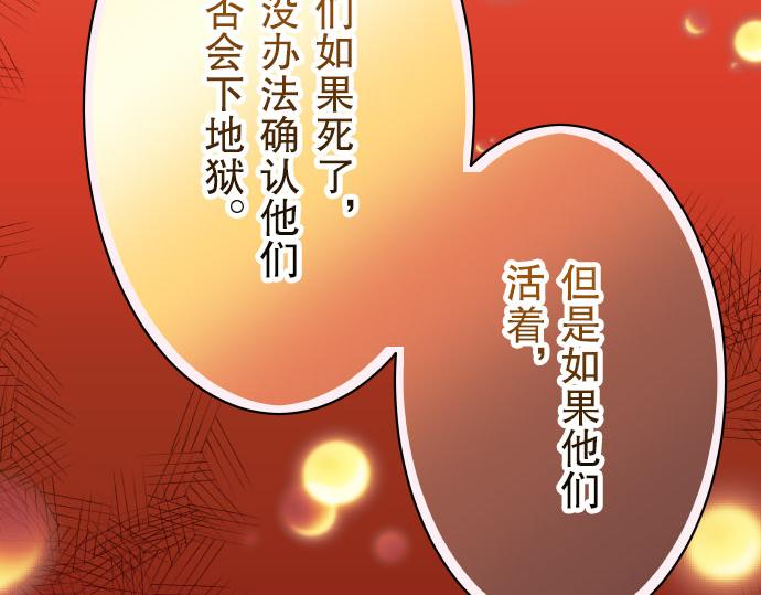 第18话 开端98
