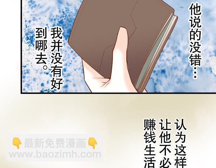 第19话 变数101