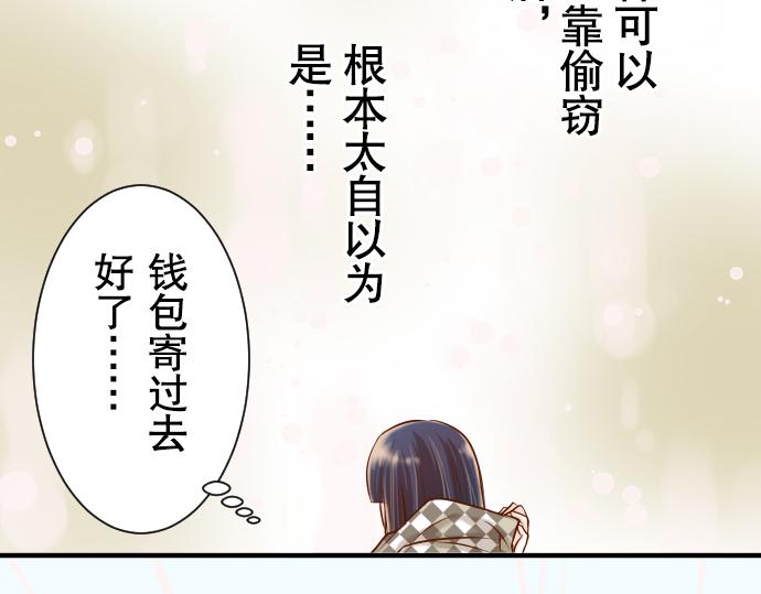 第19话 变数102