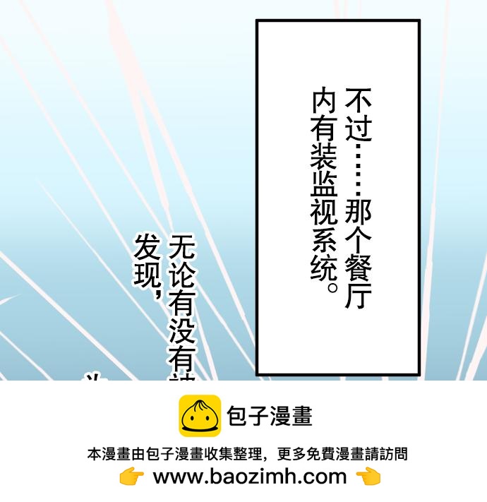 第19话 变数103