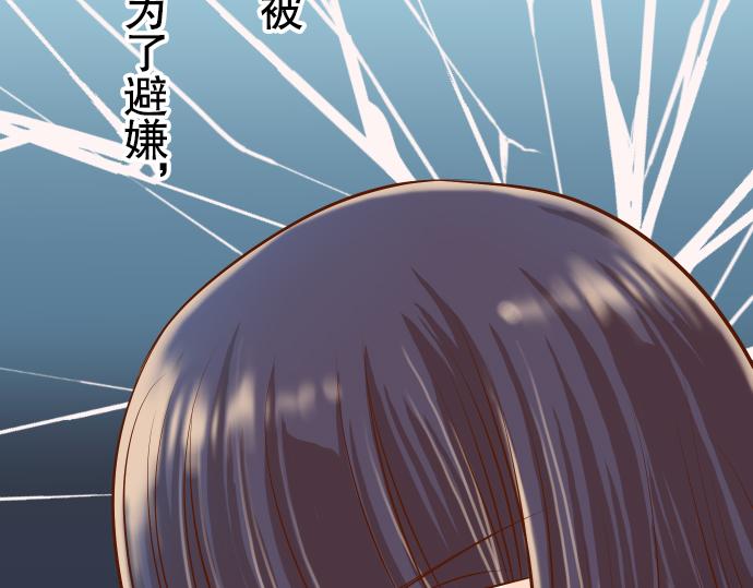 第19话 变数108