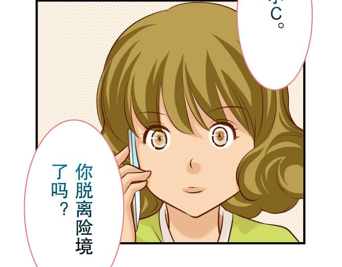 第19话 变数18