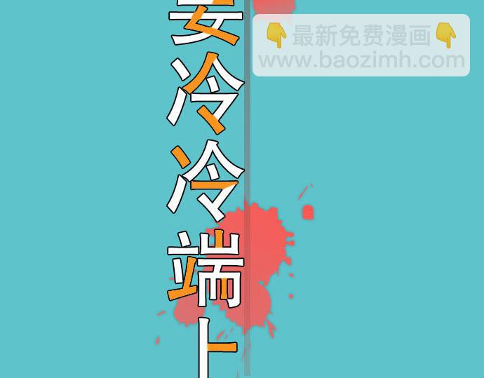第19话 变数2