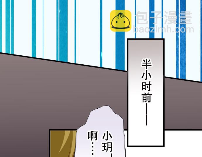 第19话 变数21