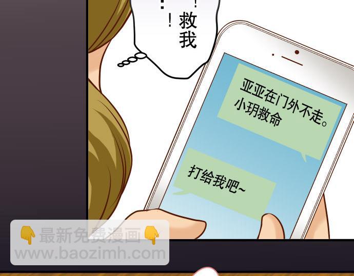 第19话 变数22