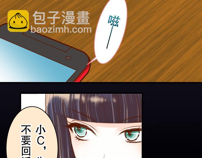 第19话 变数23