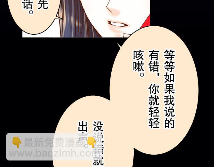 第19话 变数24