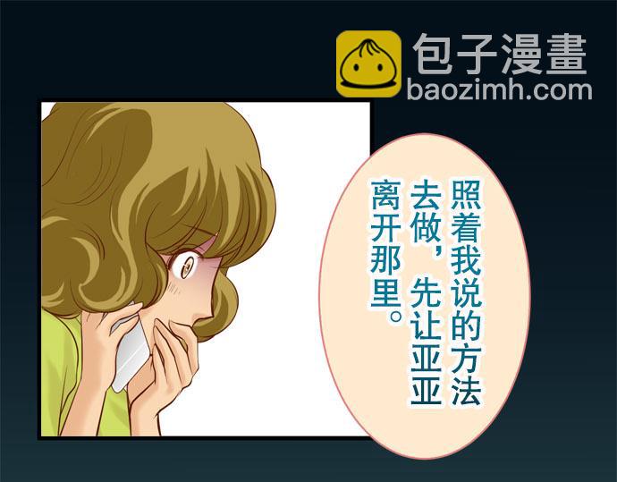 第19话 变数26