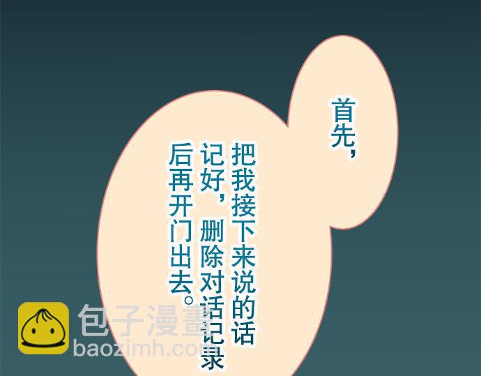第19话 变数27