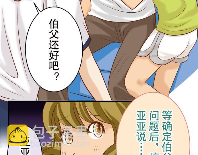 第19话 变数32